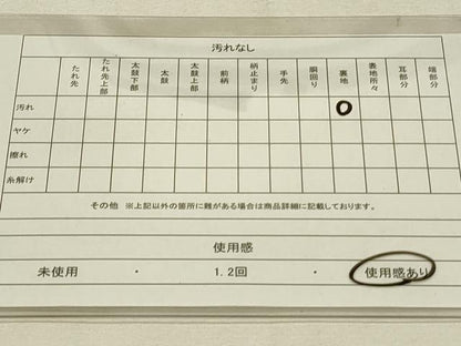 平和屋着物◎六通柄袋帯 荒波草花文 金糸 正絹 逸品 DAAS8325qp