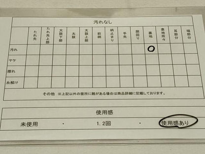 平和屋着物◎六通柄袋帯 草花文 金銀糸 正絹 逸品 DAAS8331qp
