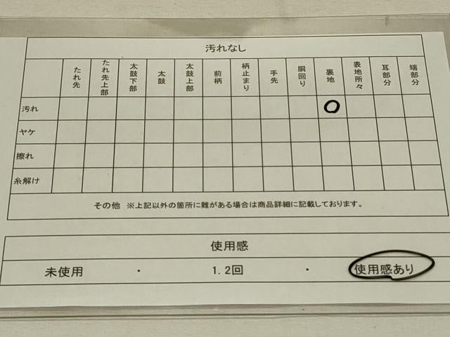 平和屋着物◎六通柄袋帯 草花文 金銀糸 正絹 逸品 DAAS8331qp