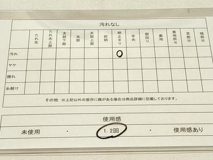 平和屋着物◎六通柄袋帯 扇面花車文 金銀糸 正絹 逸品 DAAS8335qp