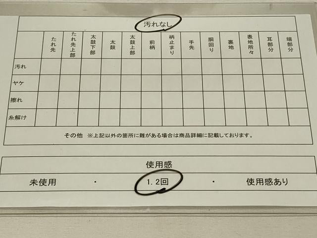 平和屋着物◎六通柄袋帯 唐織 正倉院花文 黒地 金銀糸 正絹 逸品 DAAS8343qp