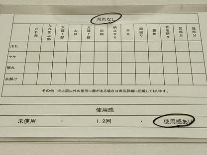 平和屋着物◎六通柄袋帯 双蝶菱文 黒地 金糸 金銀糸 正絹 逸品 DAAS8344qp