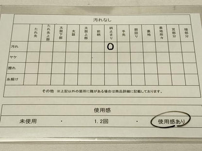 平和屋着物◎両面　六通柄袋帯　花青海波　銀糸　正絹　逸品　DAAS8353qp