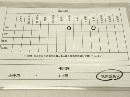 平和屋着物◎六通柄袋帯 唐織 亀甲花文 金銀糸 正絹 逸品 DAAS8356qp