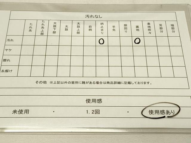 平和屋着物◎六通柄袋帯 唐織 亀甲花文 金銀糸 正絹 逸品 DAAS8356qp