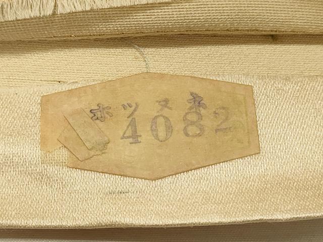 平和屋着物◎六通柄袋帯 正倉院花鳥文 金銀糸 正絹 逸品 DAAS8363qp