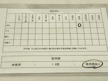 平和屋着物◎六通柄袋帯 唐織 王朝御車文 金糸 正絹 逸品 DAAS8366qp
