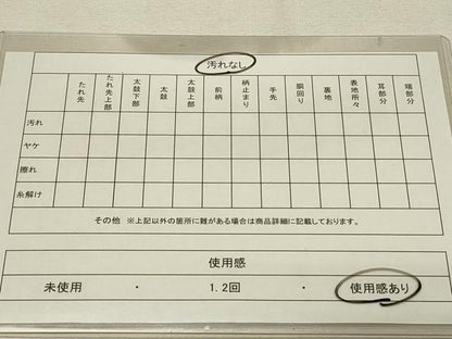 平和屋着物◎六通柄袋帯 横段花唐草文 正絹 逸品 DAAS8368qp