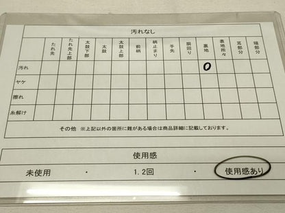 平和屋着物◎六通柄袋帯 唐織 道長草花文 金銀糸 正絹 逸品 DAAS8379qp