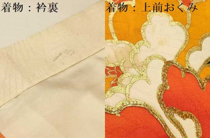 平和屋着物∵女の子 十三参り 子供 祝着・袋帯セット 駒刺繍 絵巻牡丹花文 金彩 逸品 DAAS9005ma
