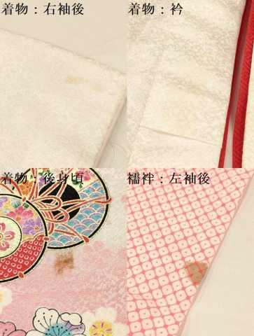 平和屋着物[]七五三　女の子　７歳　祝着　四つ身　長襦袢(単衣・半衿刺繍)セット　鼓花文　暈し染め　金彩　洗える着物　DAAS9025ma