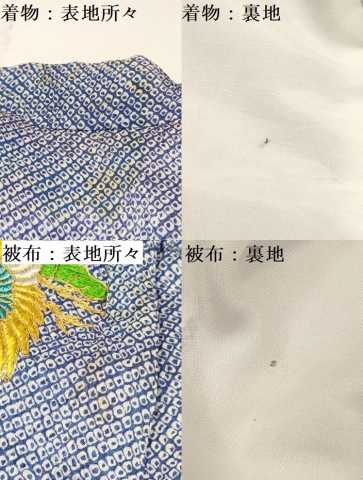 平和屋着物[]七五三　男の子　被布セット　駒刺繍　鳳凰　笹松文　洗える着物　DAAS9068ma