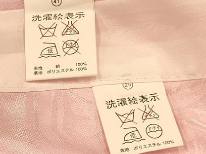 平和屋着物[]七五三　女の子　７歳　祝着　四つ身　襦袢(単衣・半衿刺繍)セット　鞠花文　金彩　逸品　DAAS9069ma