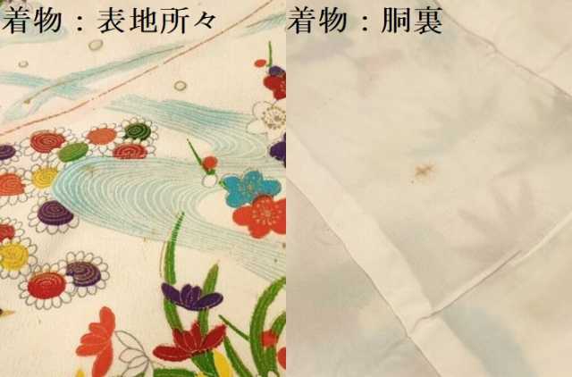 平和屋着物[]アンティーク　大正ロマン　七五三　女の子　７歳　祝着　四つ身　丸帯セット　鳳凰花文　金彩　DAAS9079ma