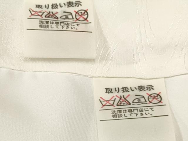 平和屋着物[]お宮参り　男の子　祝着　産着　初着　のしめ　兜　打ち出の小槌　エ霞松文　暈し染め　金彩　逸品　DAAS9094ma