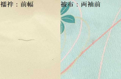 平和屋着物[]七五三　女の子　３歳　祝着　三つ身　長襦袢・被布セット　花蝶文　草花地紋　生成り色　洗える着物　DAAS9124ma