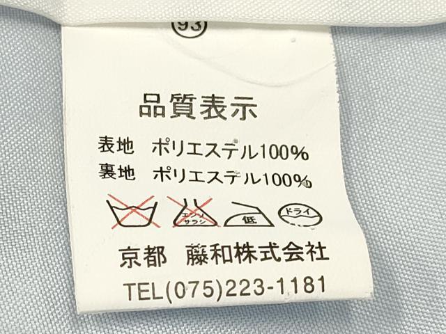 平和屋着物[]女の子　十三参り　子供　祝着　鞠花文　金彩　洗える着物　DAAS9136ma