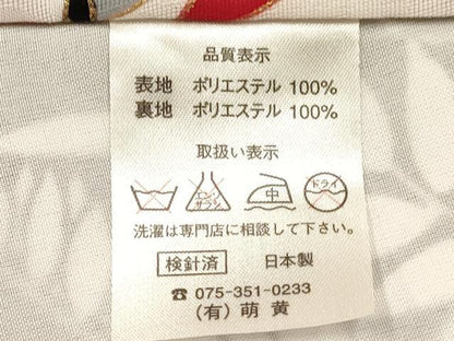 平和屋着物∵女の子 十三参り 子供 祝着 刺繍 牡丹花文 金彩 洗える着物 DAAS9137ma