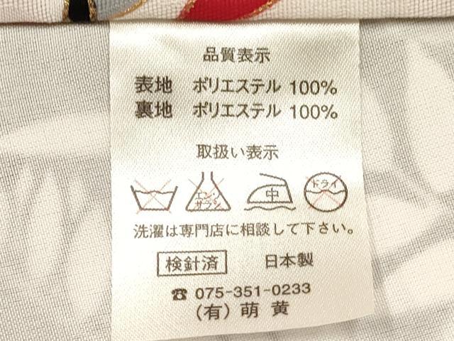 平和屋着物∵女の子 十三参り 子供 祝着 刺繍 牡丹花文 金彩 洗える着物 DAAS9137ma