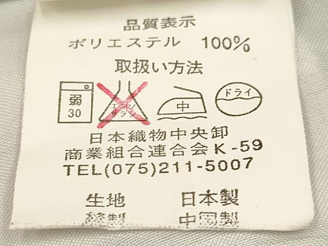 平和屋着物∵女の子 十三参り 子供 祝着 うさぎ くま いぬ 吉祥花文 黒地 金彩 洗える着物 DAAS9139ma