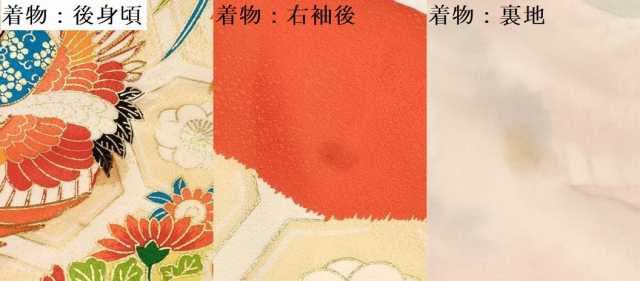 平和屋着物[]お宮参り　女の子　祝着　産着　初着　のしめ　駒刺繍　飛鶴花丸文　金彩　逸品　DAAS9170ma