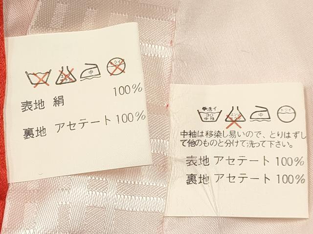 平和屋着物[]お宮参り　女の子　祝着　産着　初着　のしめ　駒刺繍　飛鶴花丸文　金彩　逸品　DAAS9170ma