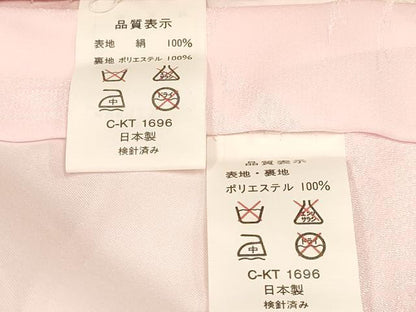 平和屋着物[]お宮参り　女の子　祝着　産着　初着　のしめ　絞り　鞠花文　暈し染め　金彩　逸品　DAAS9199ma