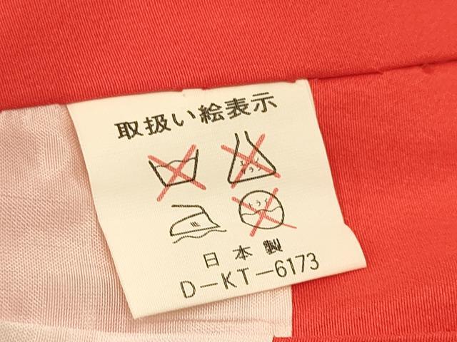 平和屋着物[]七五三　女の子　３歳　祝着　三つ身　駒刺繍　几帳鼓牡丹花文　暈し染め　金銀彩　逸品　DAAS9229ma