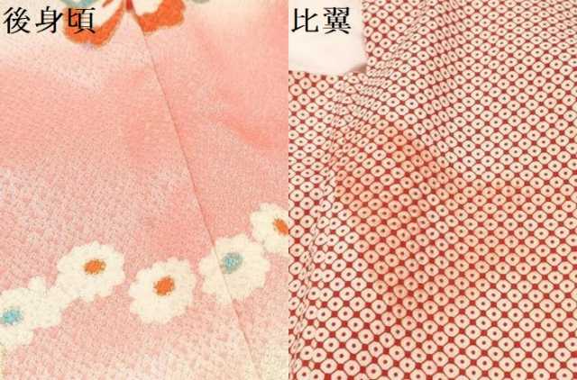 平和屋着物[]七五三　女の子　７歳　祝着　四つ身　花蝶文　暈し染め　金彩　逸品　DAAS9244ma