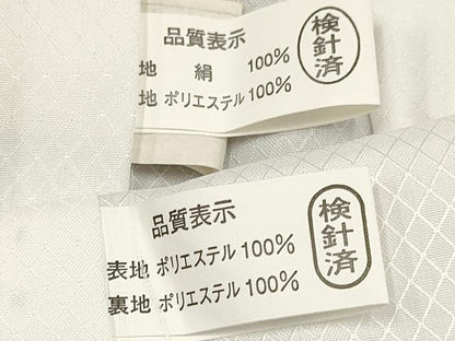 平和屋着物[]七五三　男の子　羽織・長襦袢(単衣)・行灯袴・小物セット　鷹　鷲　梅花松文　金彩　逸品　DAAS9274ma