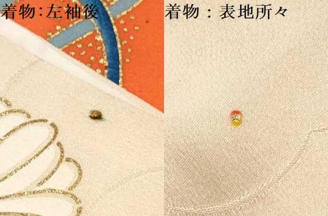 平和屋着物[]お宮参り　女の子　祝着　産着　初着　のしめ　駒刺繍　花籠文　金彩　逸品　DAAS9303ma