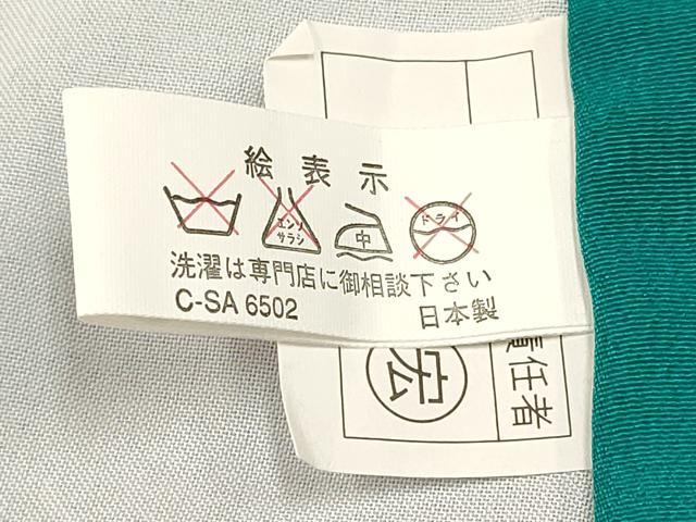 平和屋着物[]お宮参り　女の子　祝着　産着　初着　のしめ　鞠　鴛鴦　鼓雪輪花蝶文　暈し染め　金銀彩　DAAS9309ma