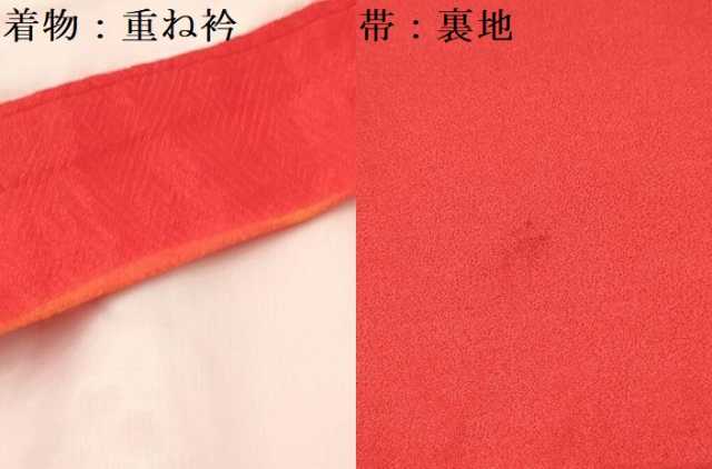 平和屋着物[]七五三　女の子　７歳　祝着　四つ身　袋帯セット　糸車　鳳凰花蝶文　暈し染め　金彩　DAAS9474ma