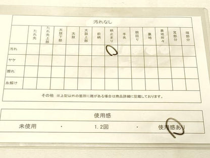 平和屋着物◎六通柄袋帯 道長花丸文 金銀糸 正絹 逸品 DAAS9545zy