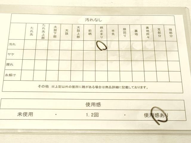 平和屋着物◎六通柄袋帯 道長花丸文 金銀糸 正絹 逸品 DAAS9545zy