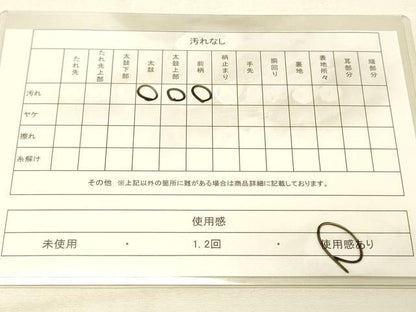 平和屋着物◎六通柄袋帯 道長正倉院花文 金糸 正絹 逸品 DAAS9546zy