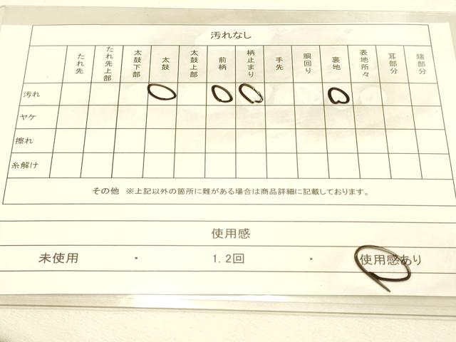 平和屋着物◎六通柄袋帯 華の舞 銀糸 正絹 逸品 DAAS9552zy