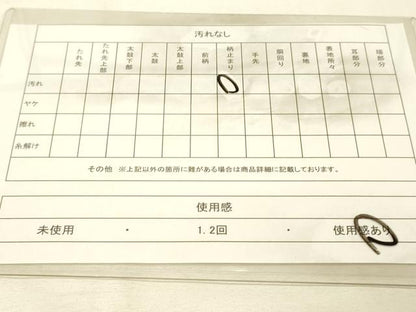 平和屋着物◎六通柄袋帯 孔雀文 金銀糸 正絹 逸品 DAAS9561zy