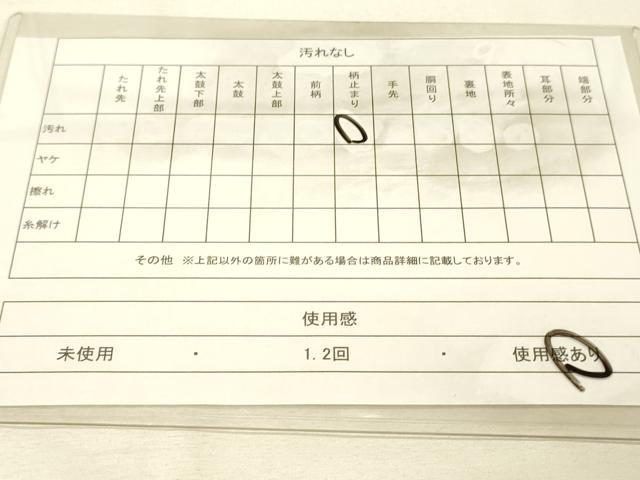 平和屋着物◎六通柄袋帯 孔雀文 金銀糸 正絹 逸品 DAAS9561zy