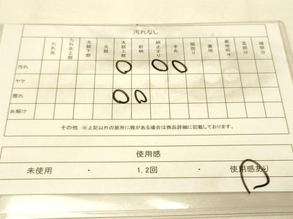 平和屋着物◎六通柄袋帯 唐織 草花文 金銀糸 引箔 正絹 逸品 DAAS9564zy