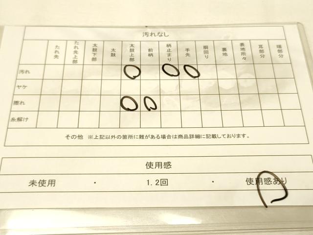 平和屋着物◎六通柄袋帯 唐織 草花文 金銀糸 引箔 正絹 逸品 DAAS9564zy