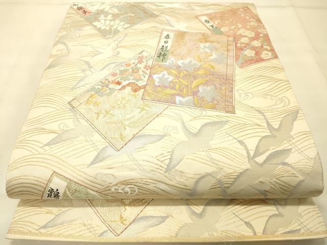 平和屋着物◎六通柄袋帯 琳派謡本散 金銀糸 正絹 逸品 DAAS9565zy