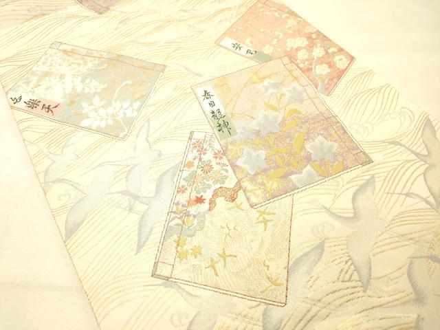 平和屋着物◎六通柄袋帯 琳派謡本散 金銀糸 正絹 逸品 DAAS9565zy