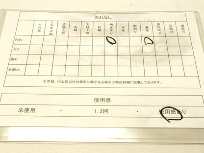 平和屋着物◎六通柄袋帯 琳派謡本散 金銀糸 正絹 逸品 DAAS9565zy