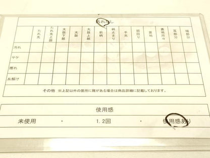 平和屋着物◎佐賀錦 六通柄袋帯 唐織 飛鳥丸文 枝垂れ桜 金銀糸 正絹 逸品 DAAS9572zy