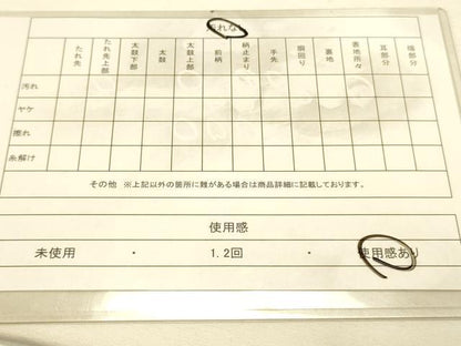 平和屋着物◎六通柄袋帯　唐織　吉祥向蝶文　黒地　金糸　正絹　逸品　DAAS9575