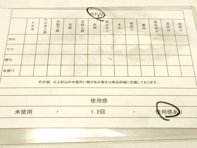 平和屋着物◎六通柄袋帯 横段文 金通し地 正絹 逸品 DAAS9582zy