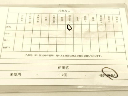 平和屋着物◎六通柄袋帯 唐織 飛鶴花松文 金銀糸 引箔 正絹 逸品 DAAS9593zy
