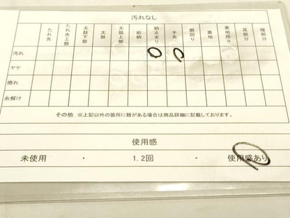 平和屋着物◎六通柄袋帯　唐織　正倉院吉祥花文　金糸　正絹　逸品　DAAS9602zy