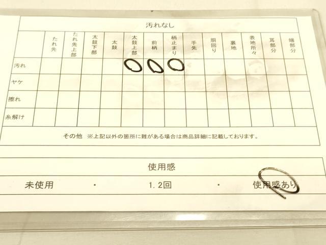 平和屋着物◎太鼓柄袋帯 すくい織 遠山草花文 金糸 正絹 逸品 DAAS9604zy